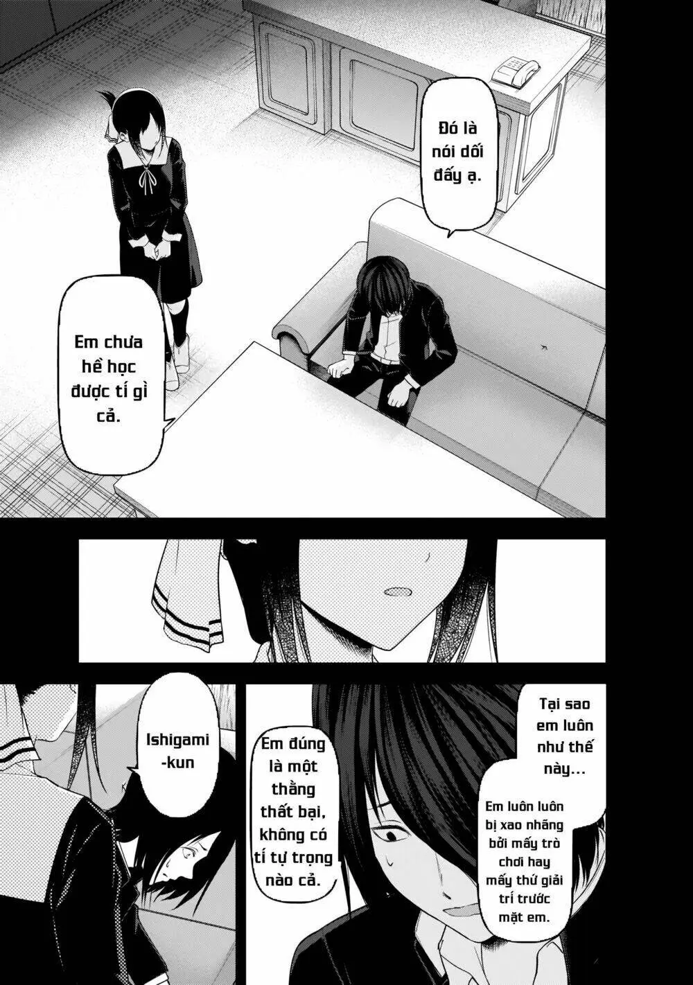 Chapter 198