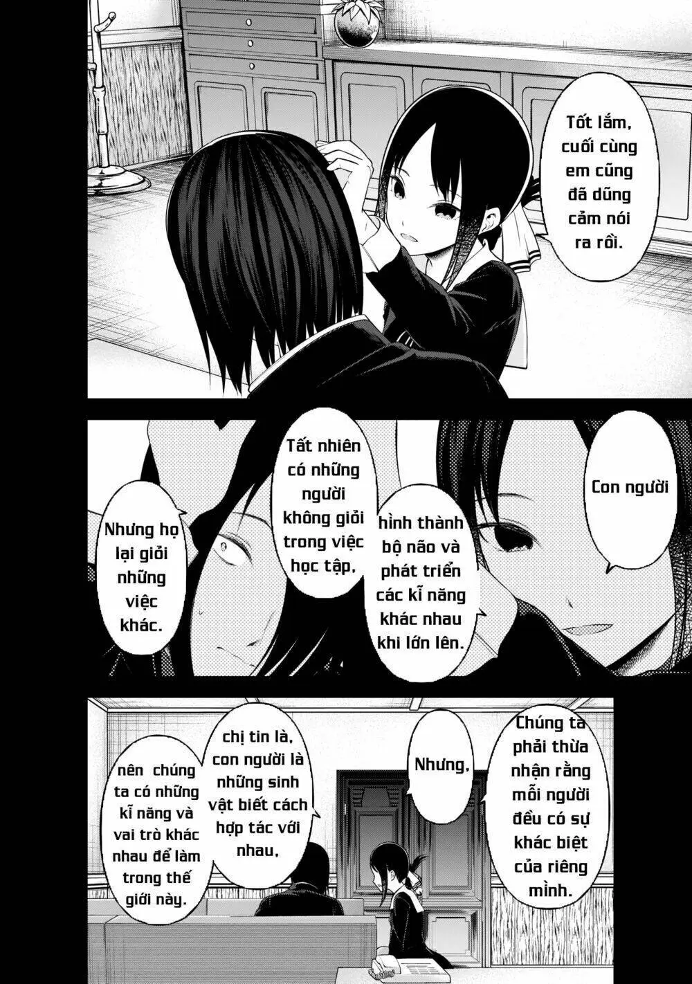 Chapter 198
