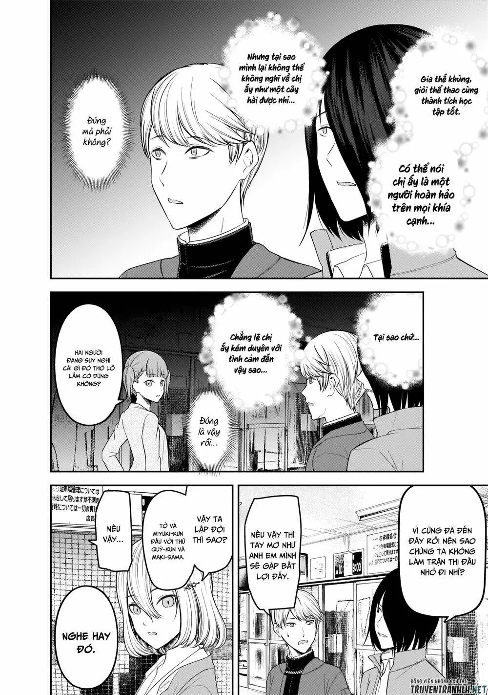 Chapter 196