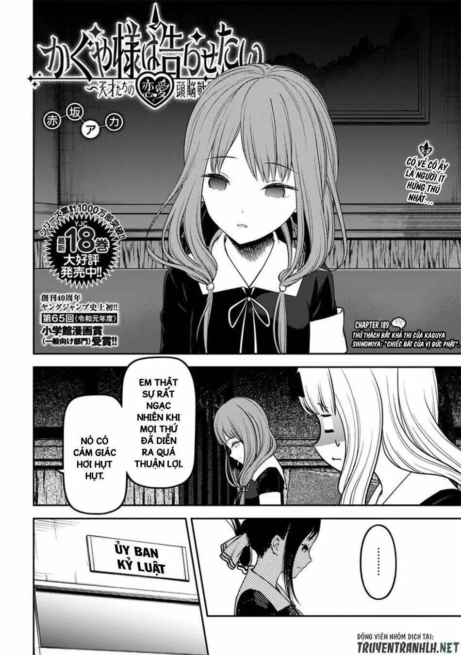 Chapter 189