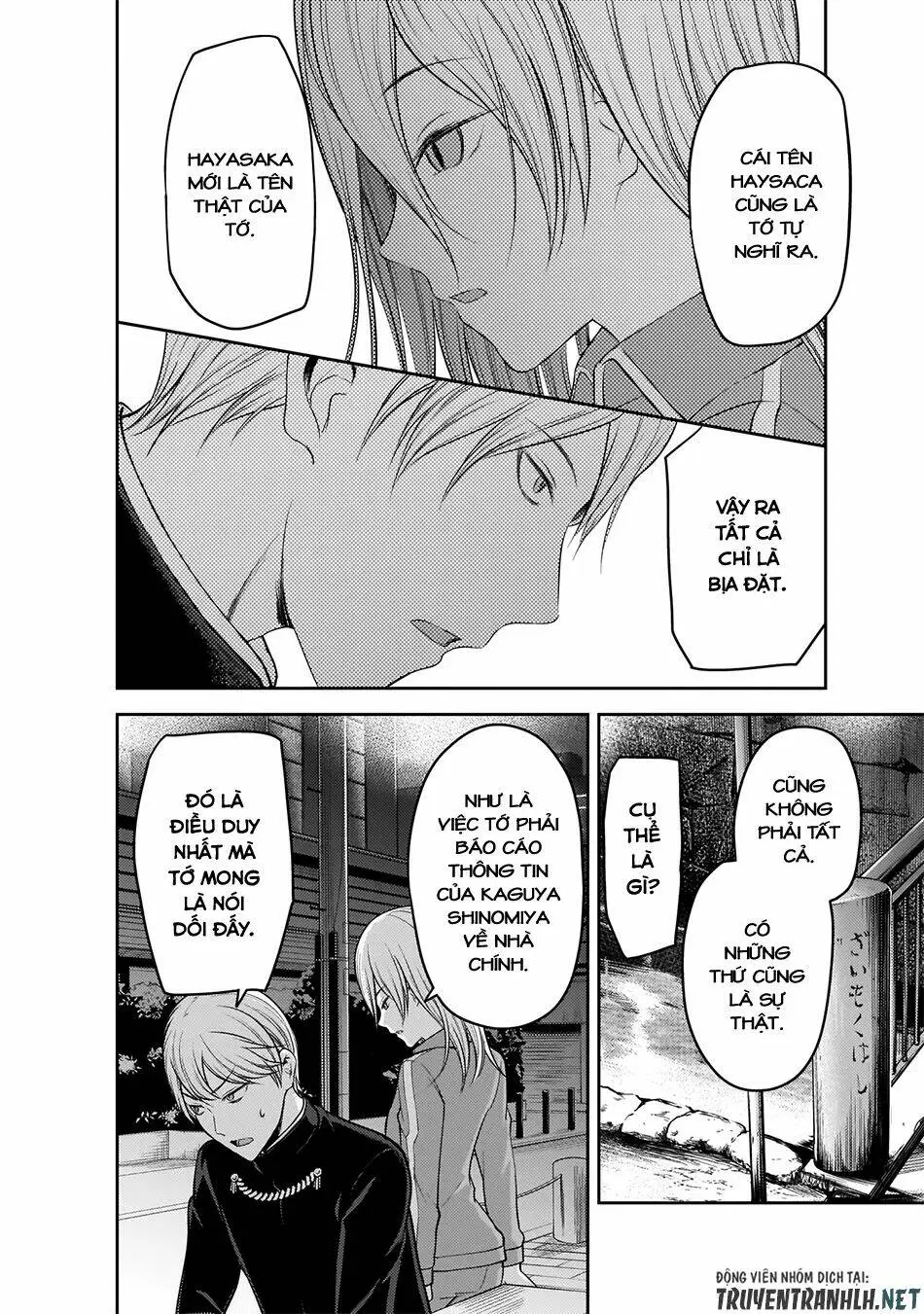 Chapter 182