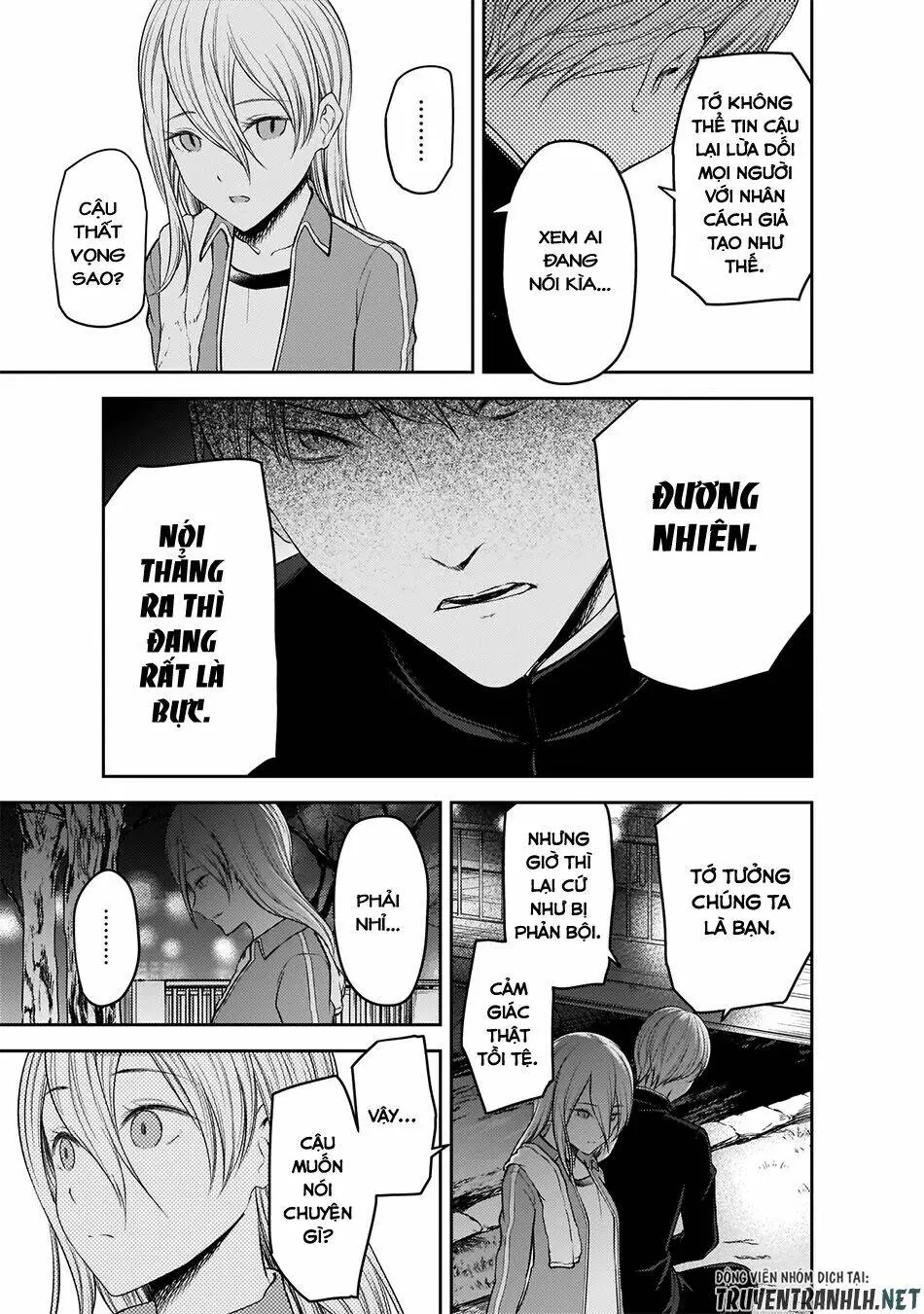 Chapter 182