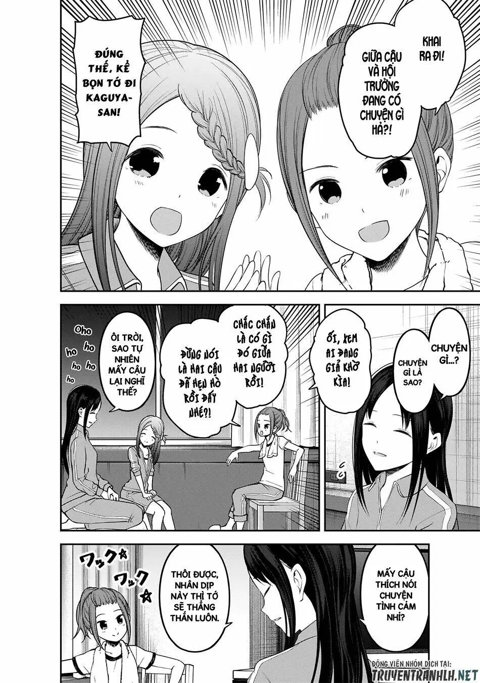 Chapter 182