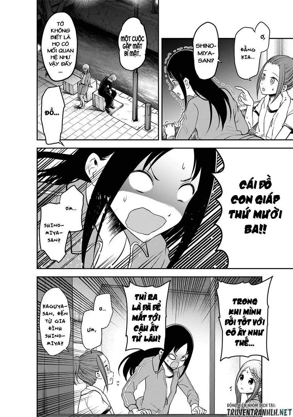 Chapter 182