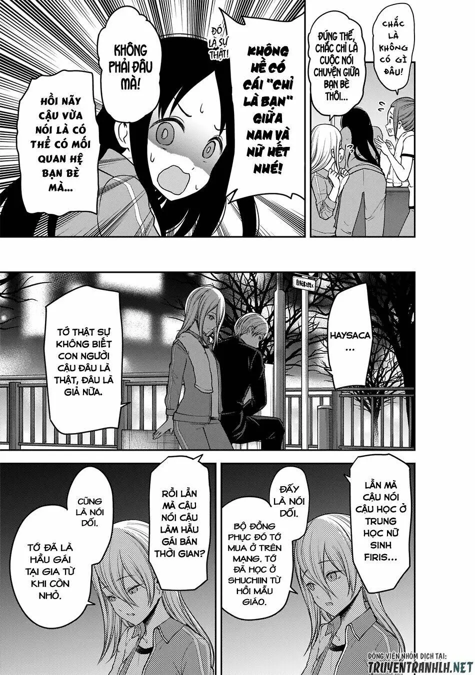Chapter 182
