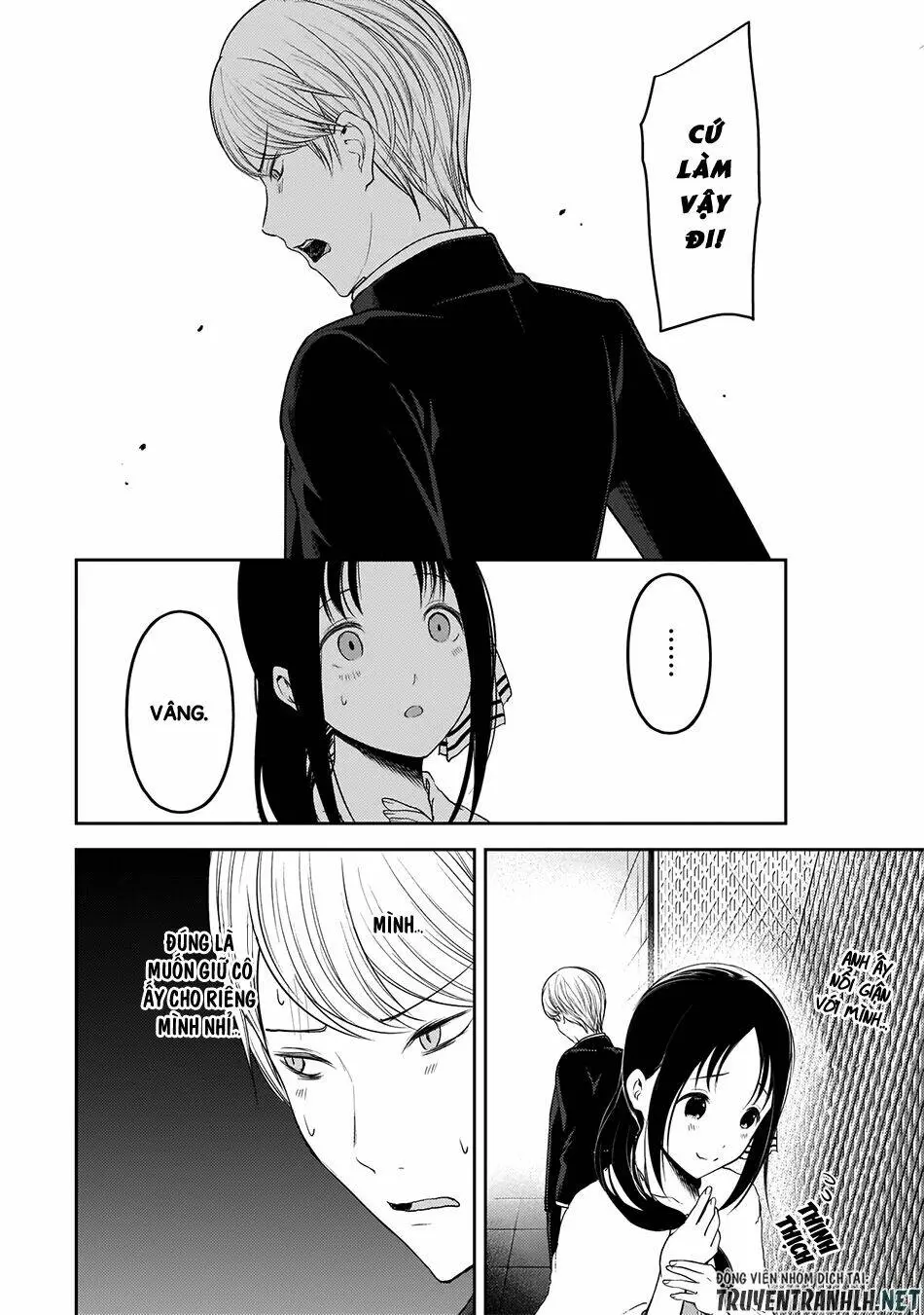 Chapter 181