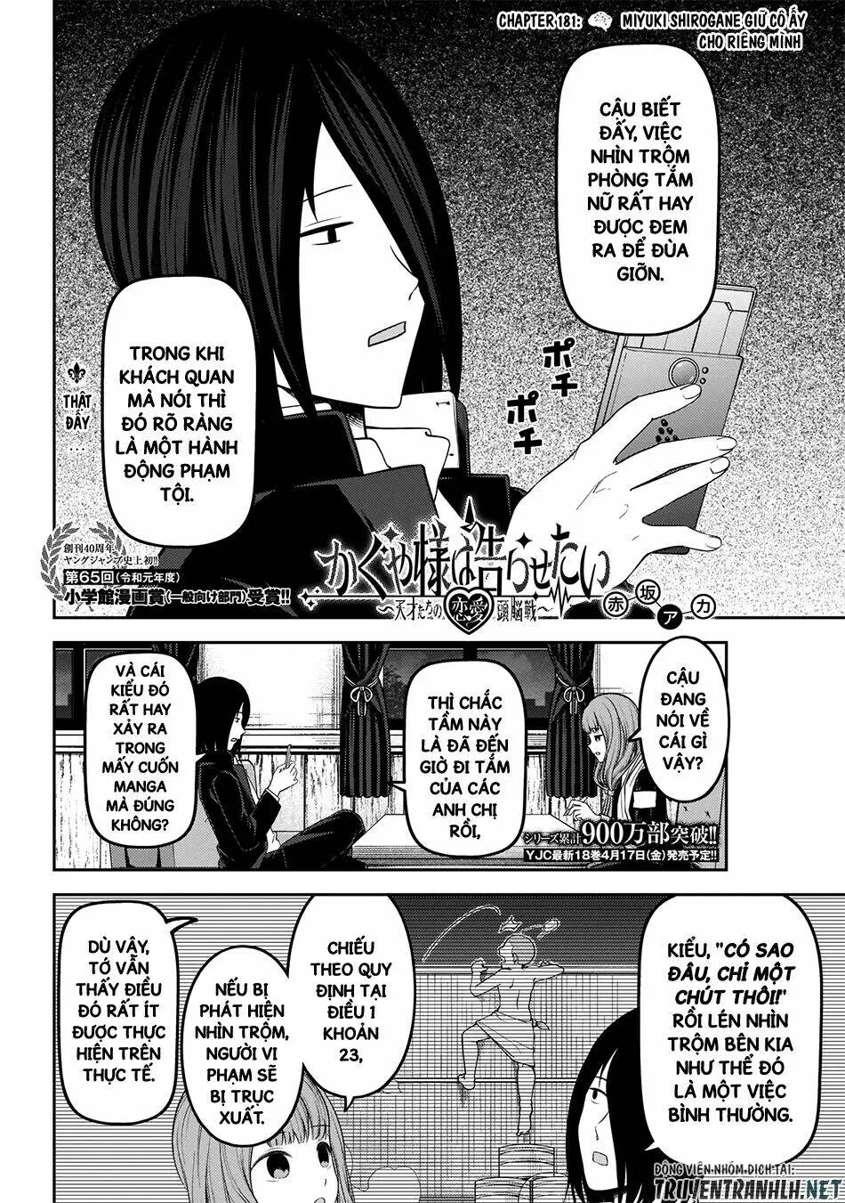 Chapter 181
