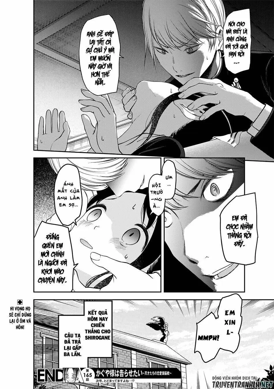 Chapter 175
