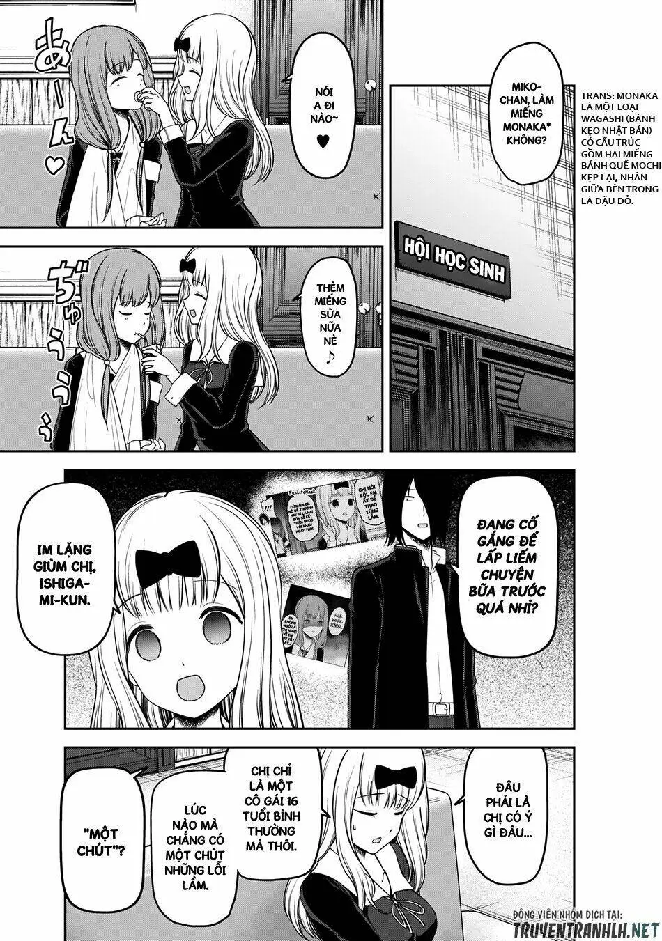 Chapter 175