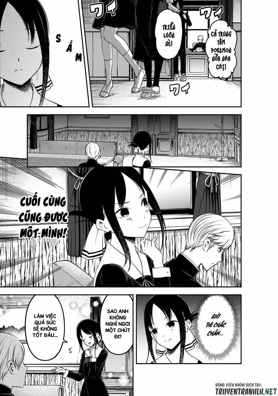 Chapter 175