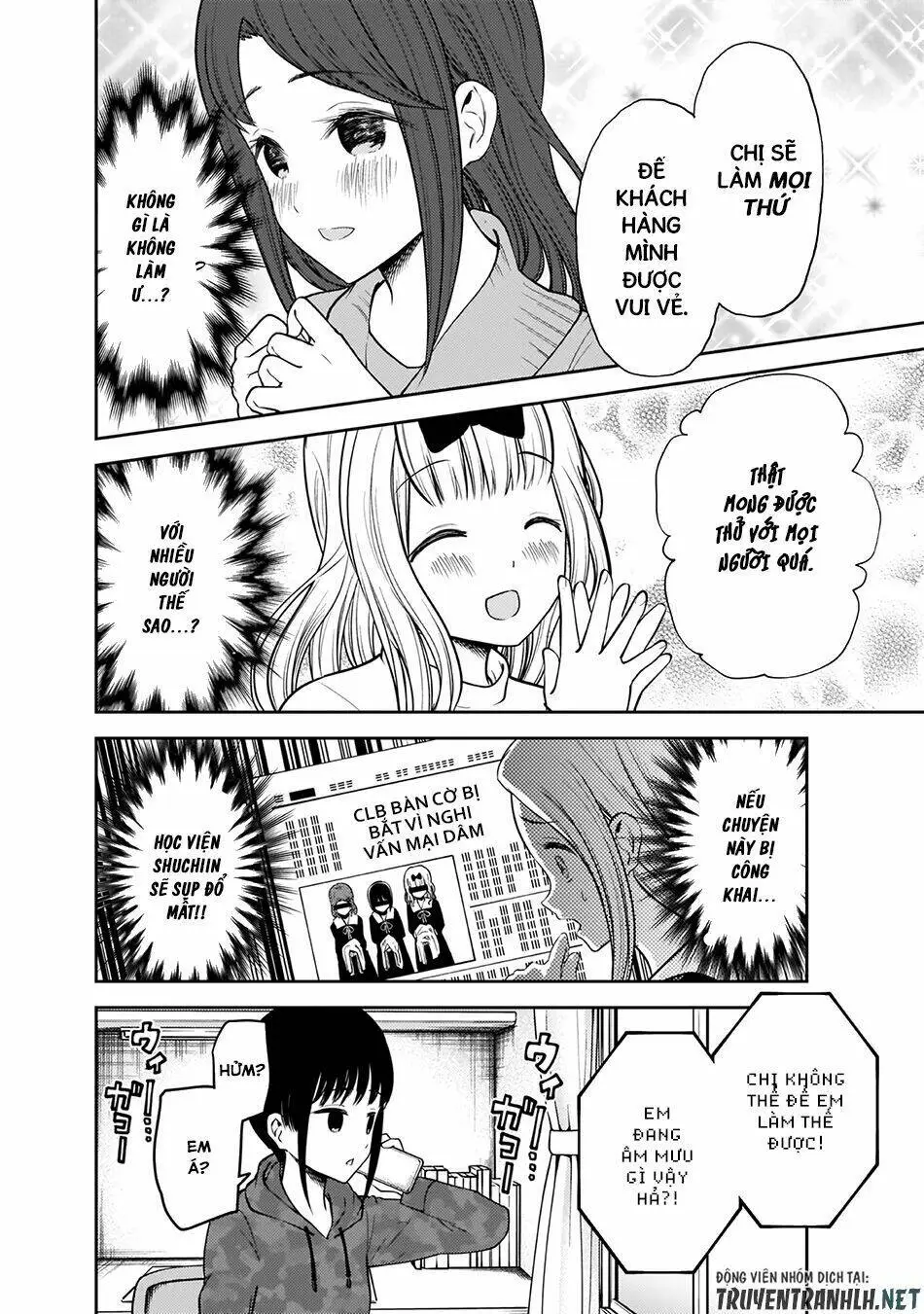 Chapter 171