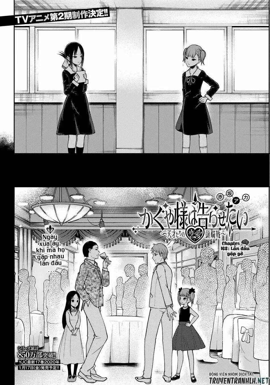 Chapter 168