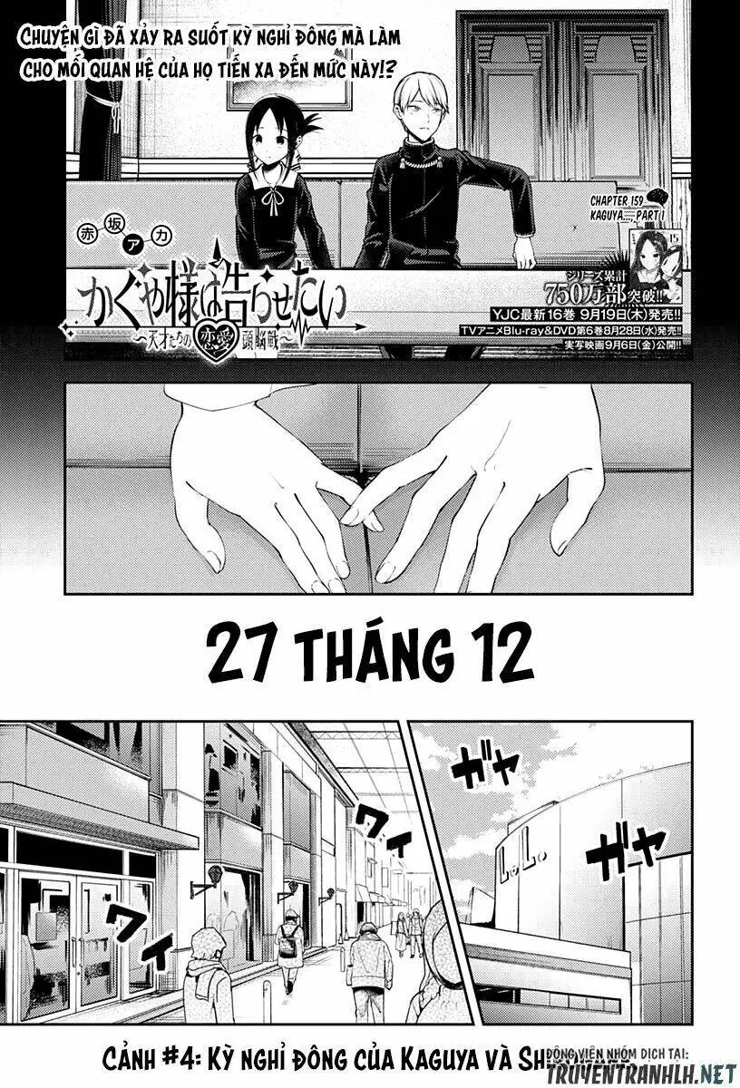 Chapter 159