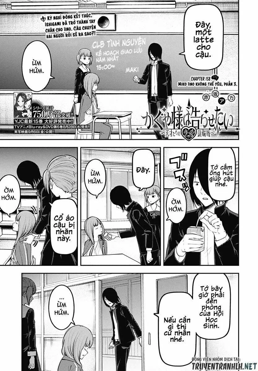 Chapter 158