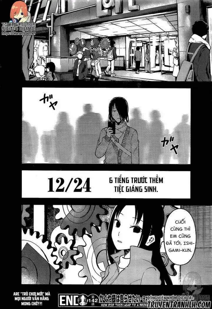 Chapter 152