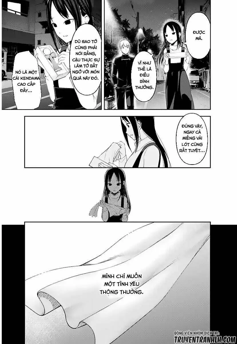 Chapter 151