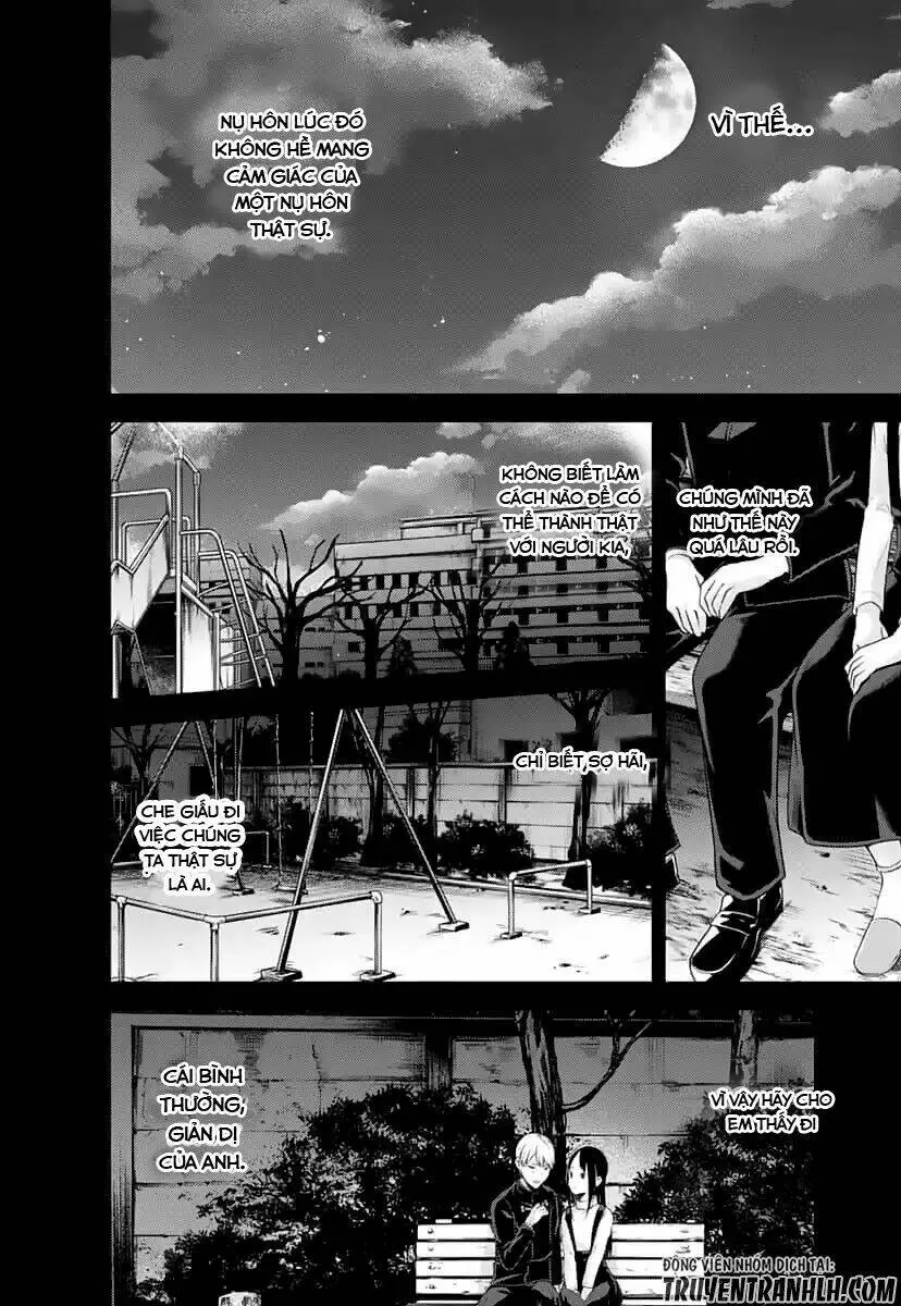 Chapter 151