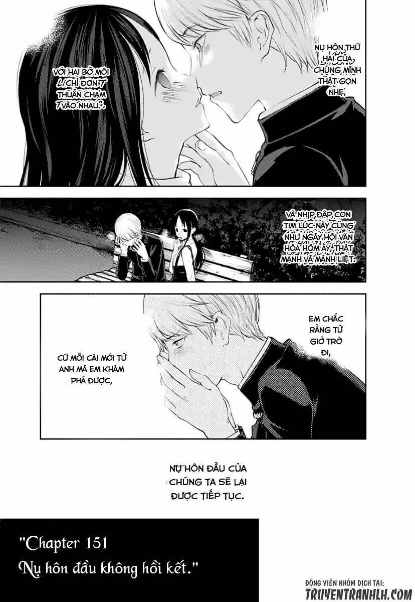 Chapter 151