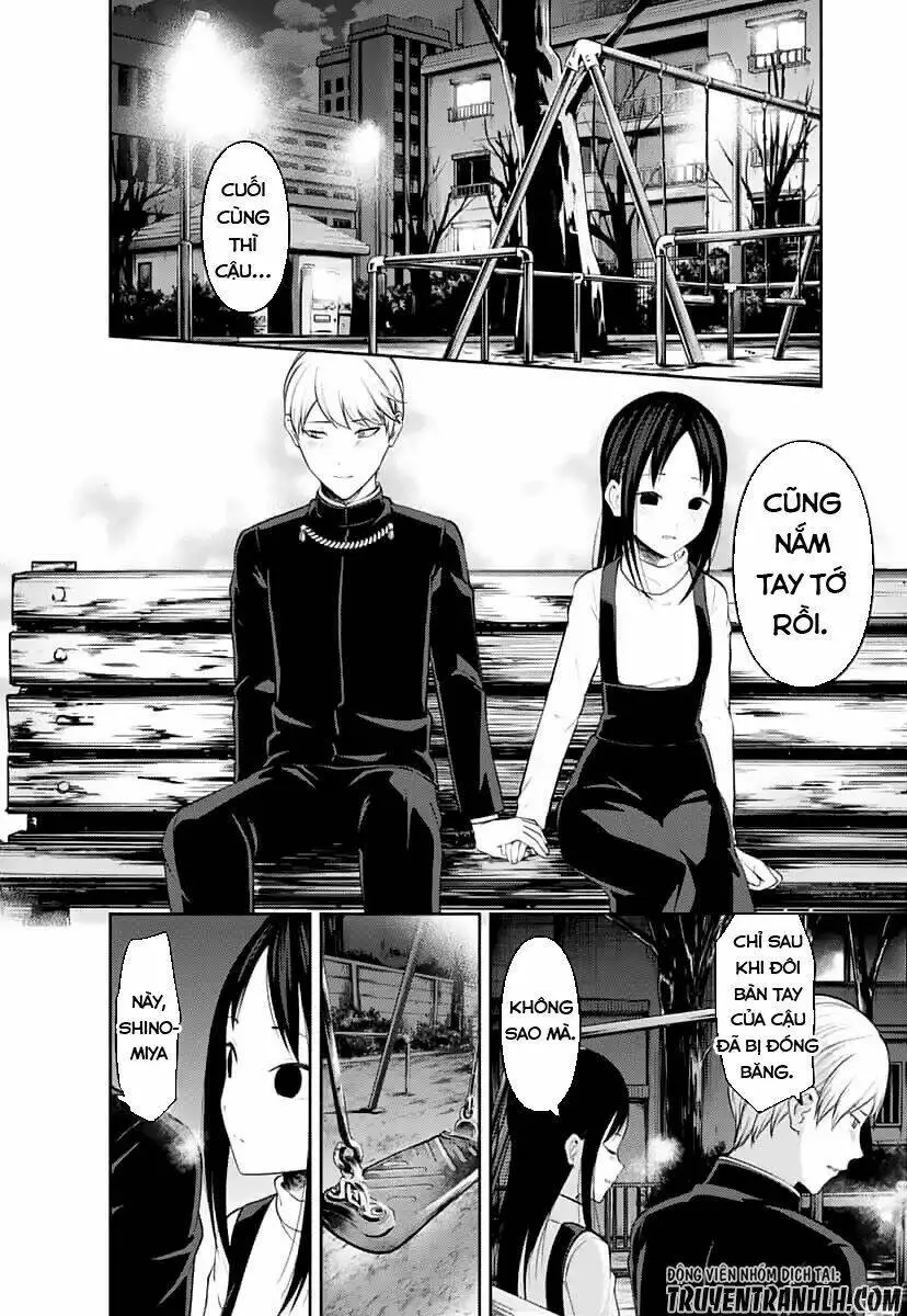 Chapter 151
