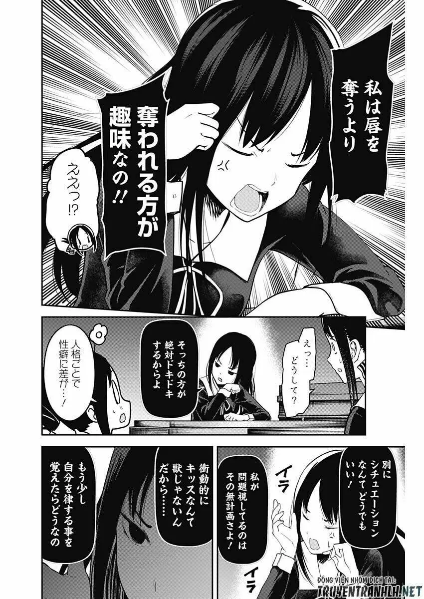 Chapter 141