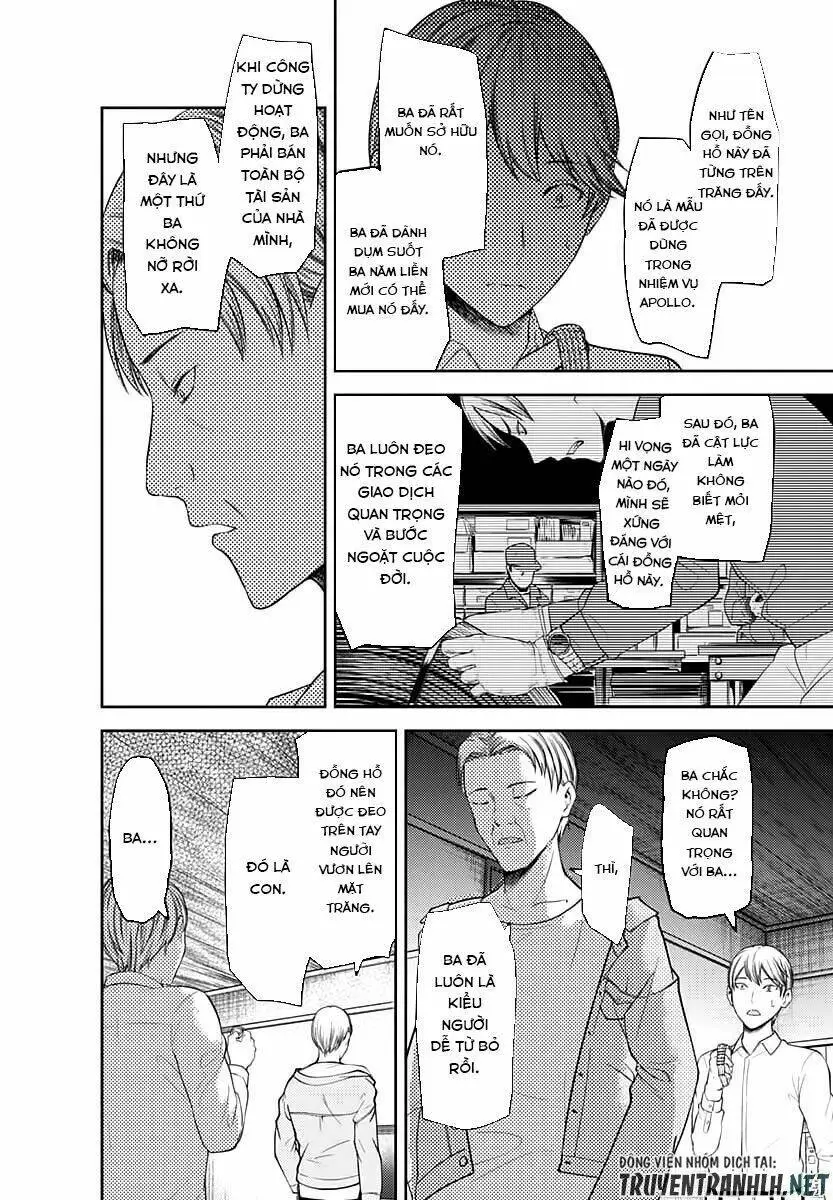 Chapter 119