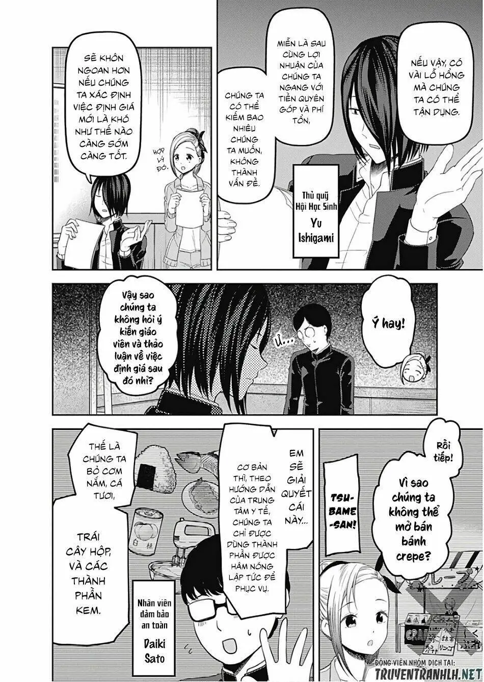 Chapter 115