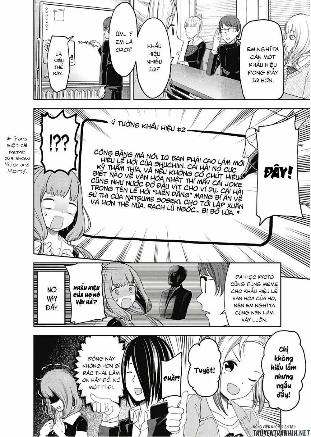 Chapter 115