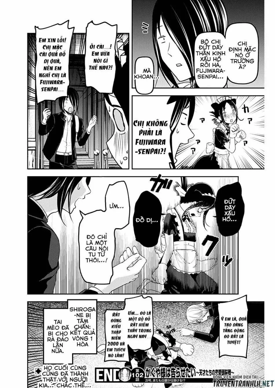 Chapter 112