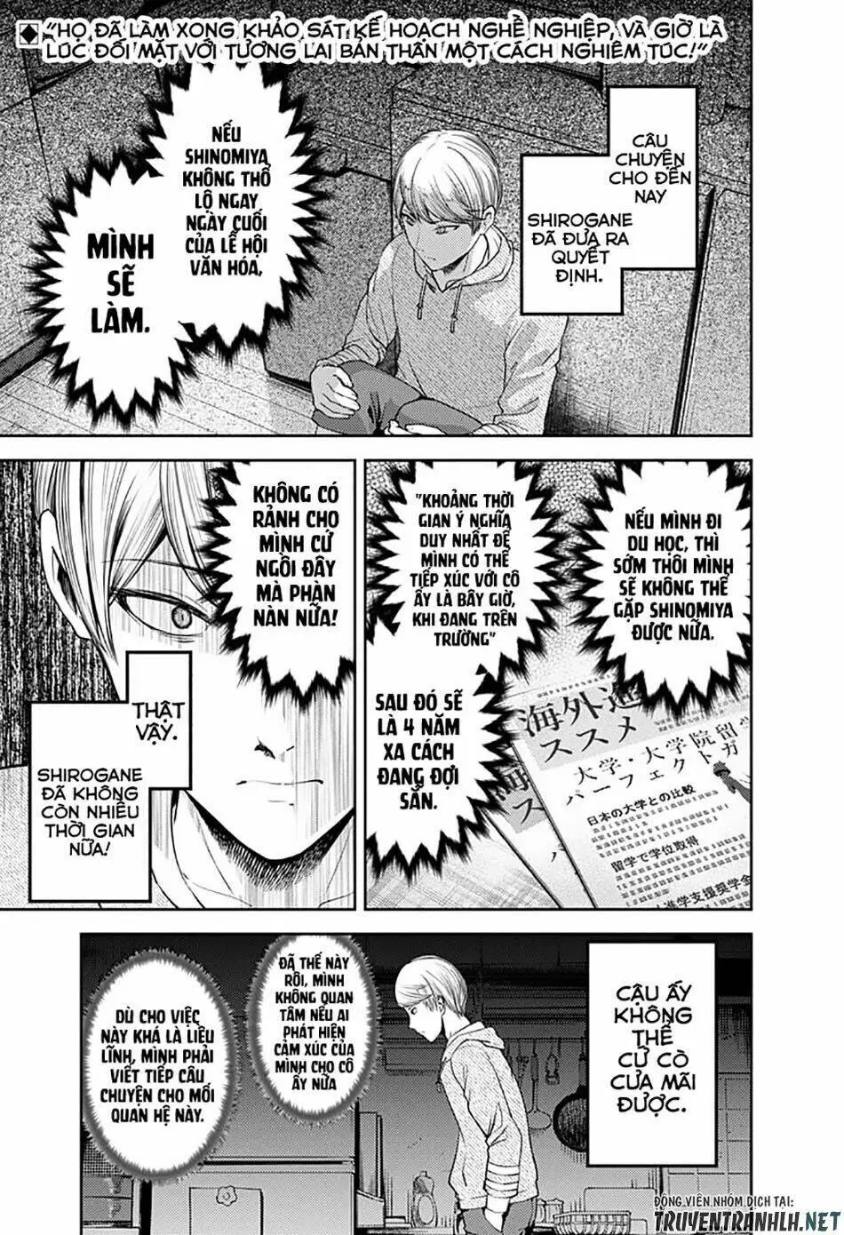 Chapter 112