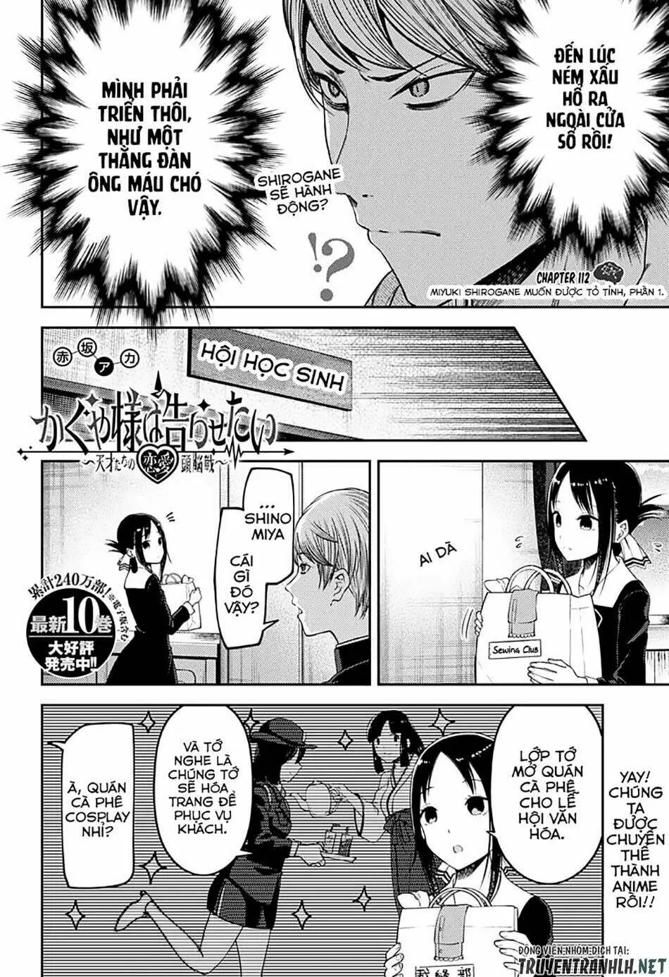 Chapter 112