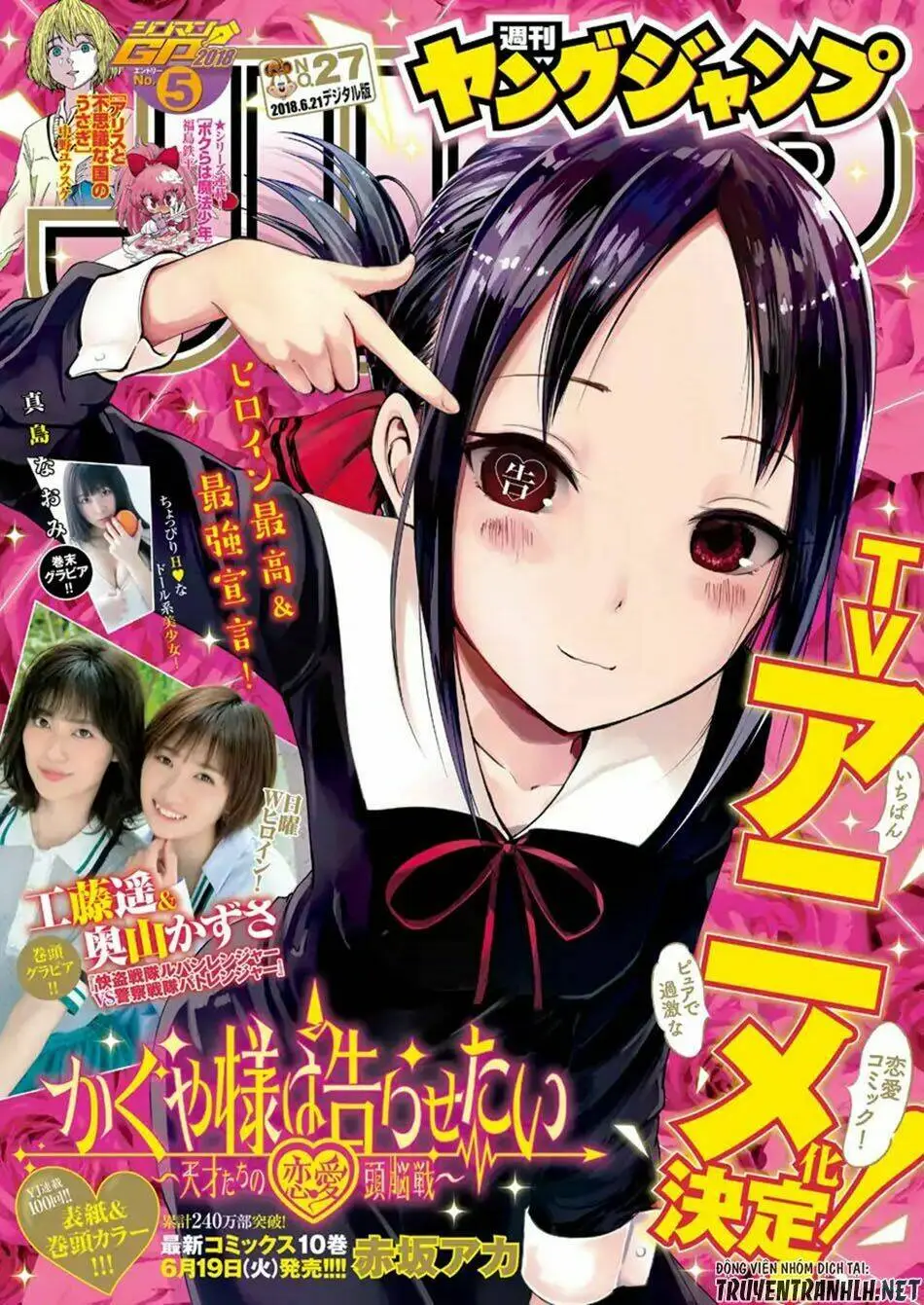 Chapter 110