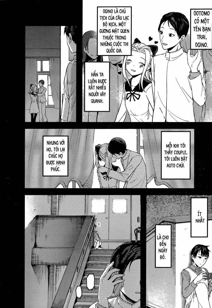 Chapter 88