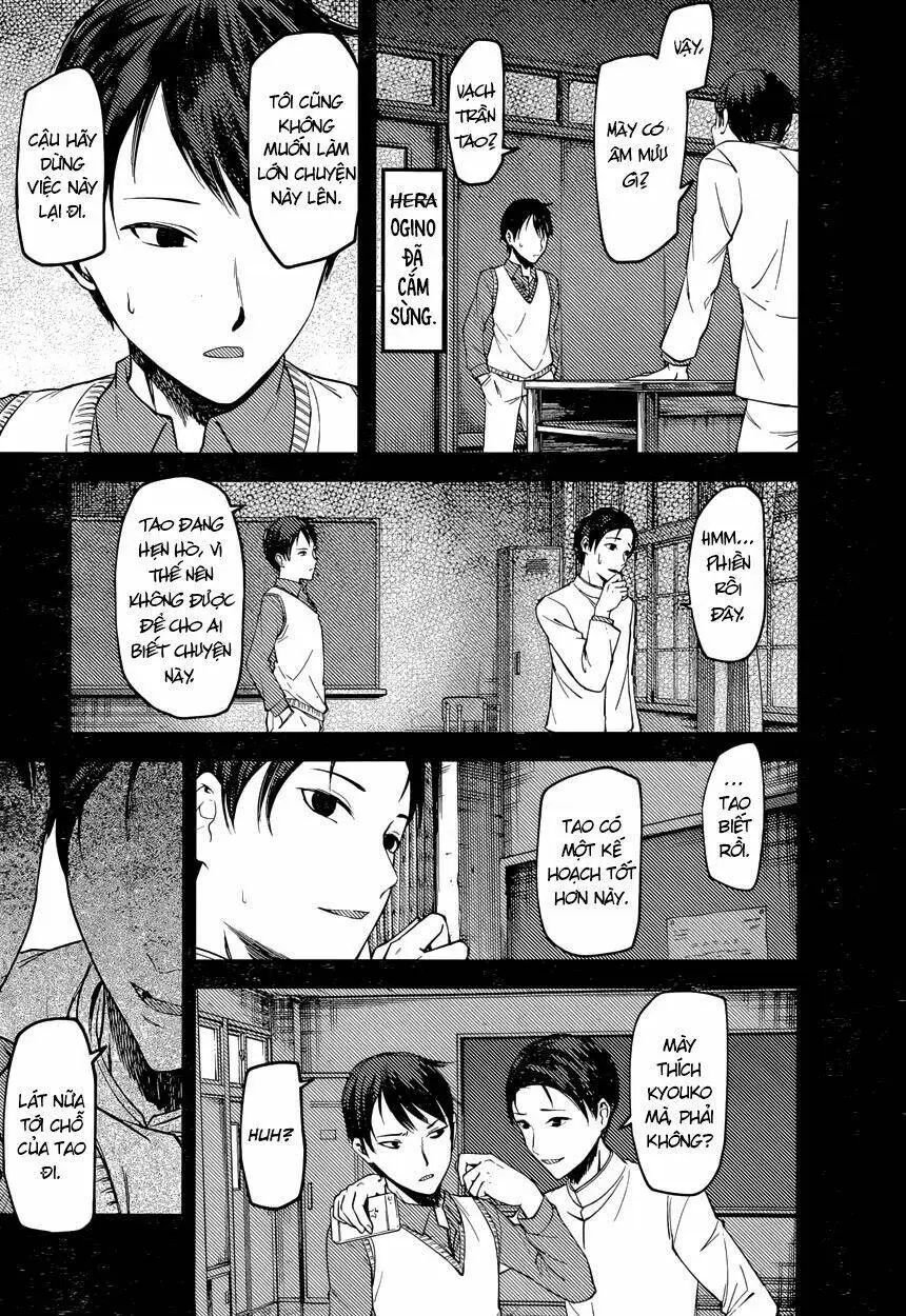 Chapter 88