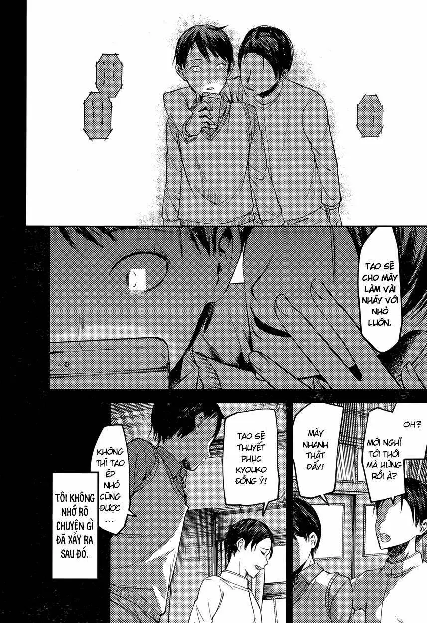 Chapter 88