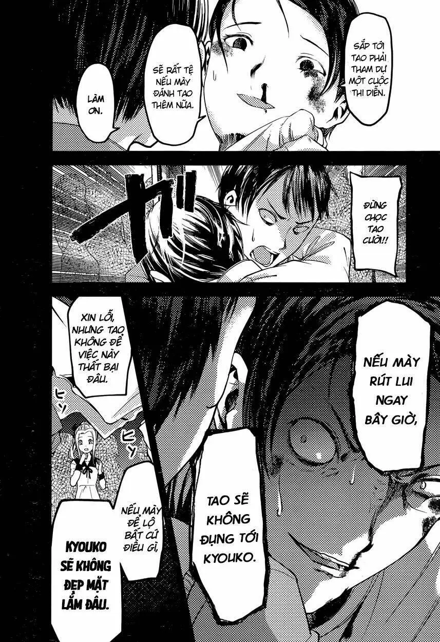 Chapter 88