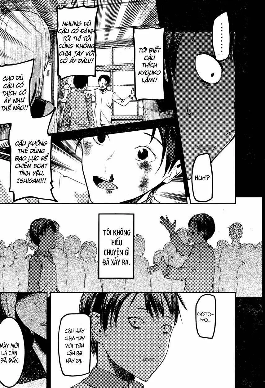 Chapter 88