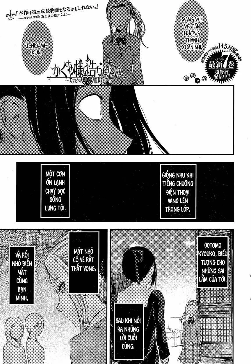 Chapter 88