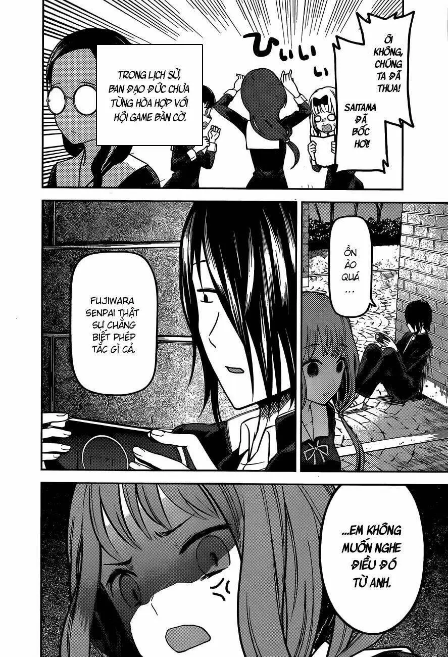 Chapter 85