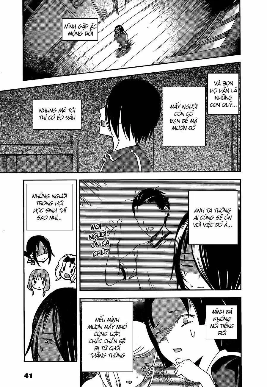 Chapter 82