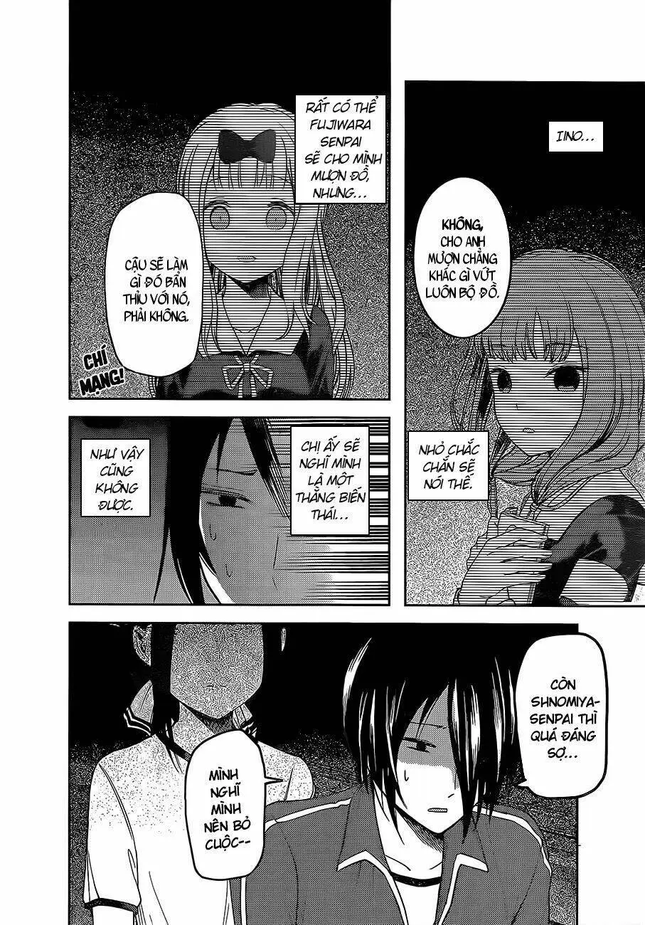 Chapter 82
