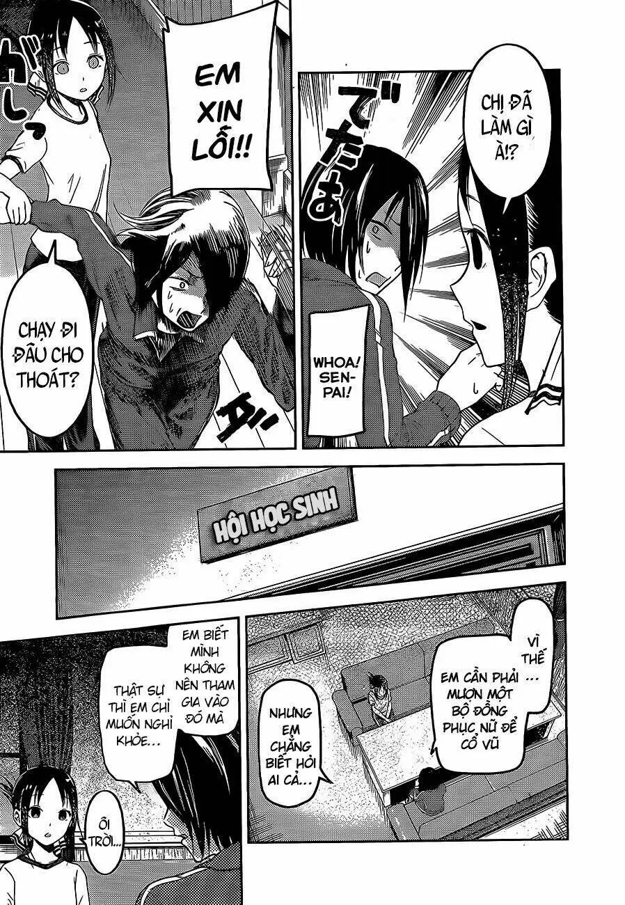 Chapter 82