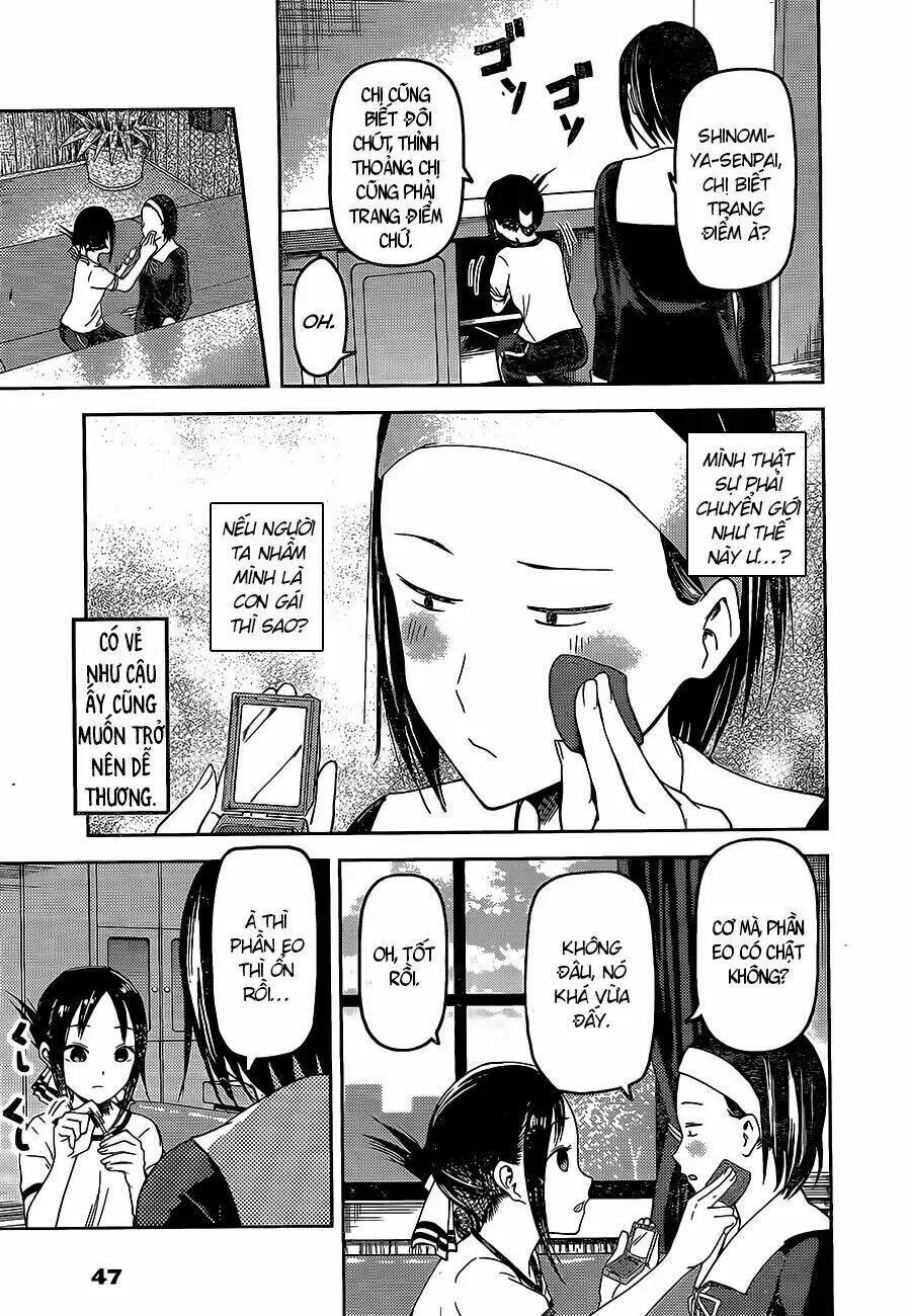Chapter 82