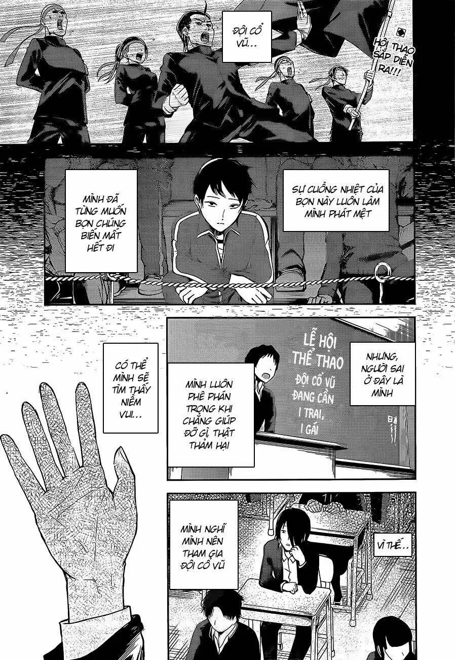 Chapter 82