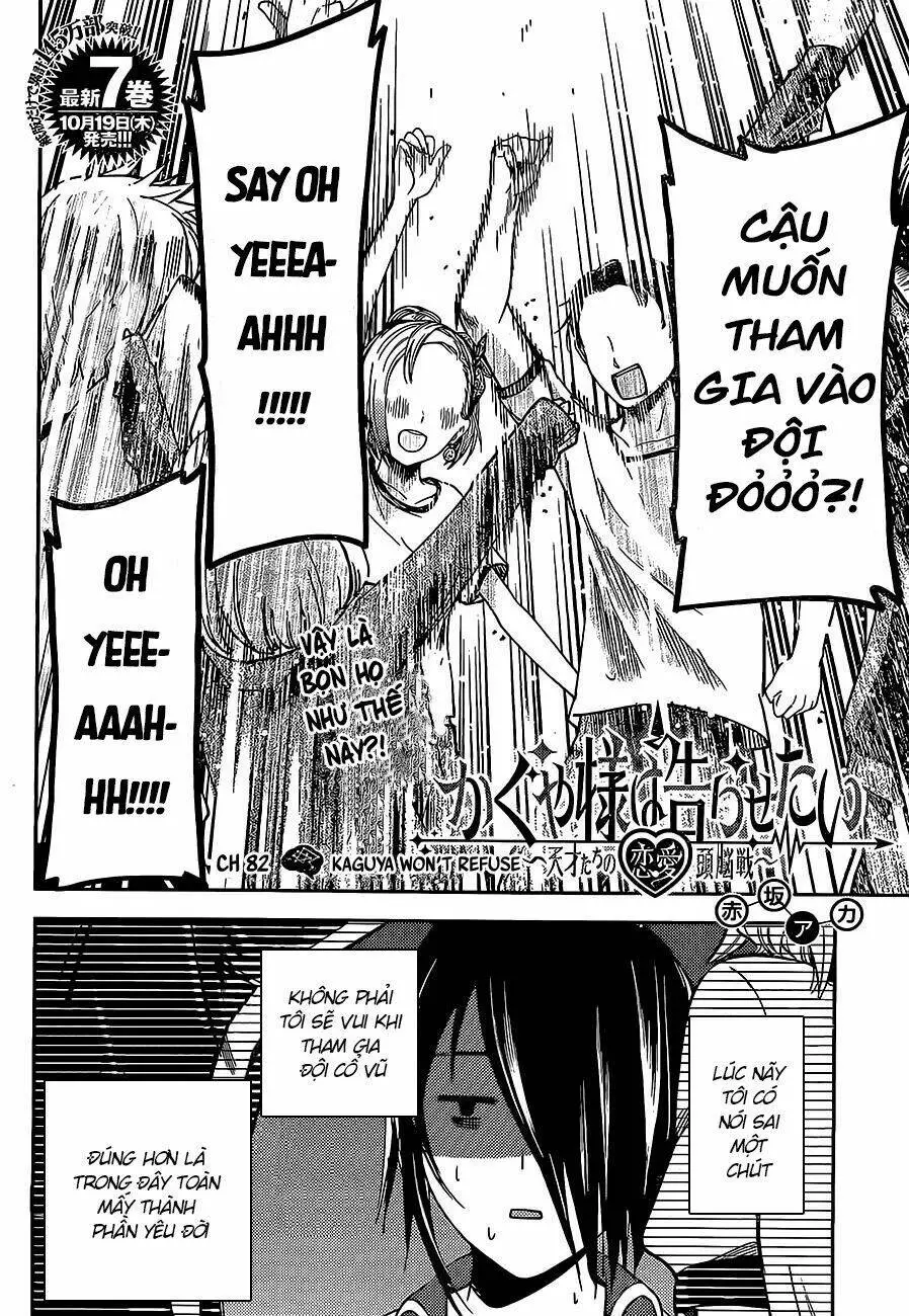 Chapter 82