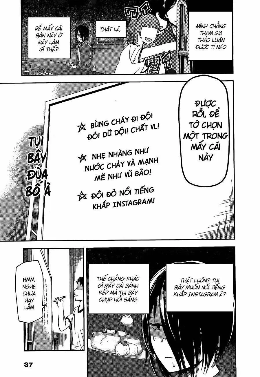 Chapter 82