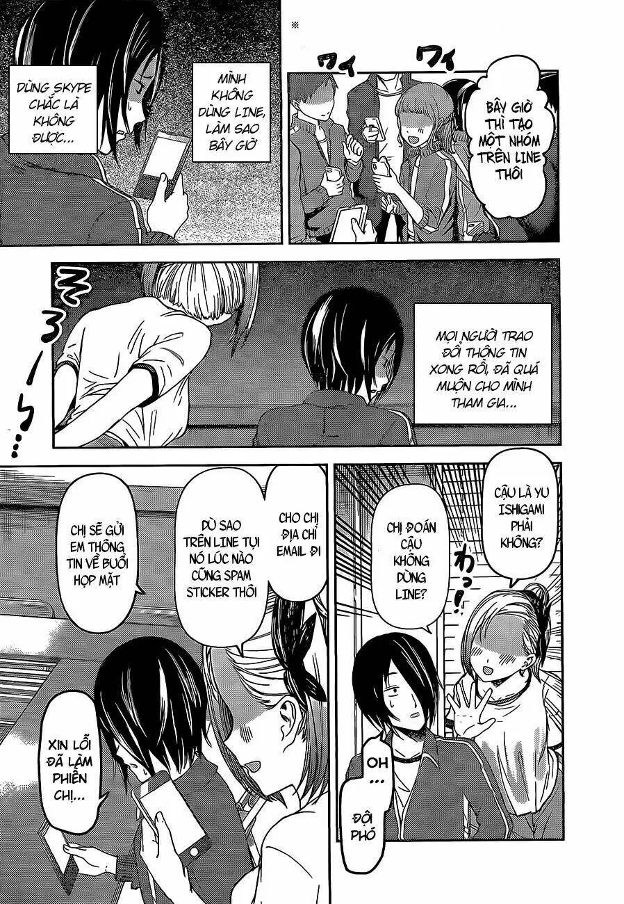 Chapter 82