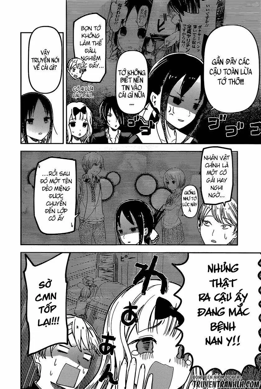 Chapter 73