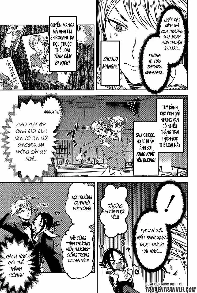 Chapter 73