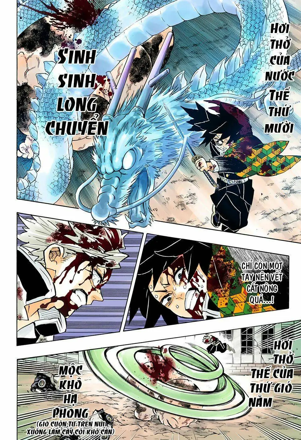 Chapter 199