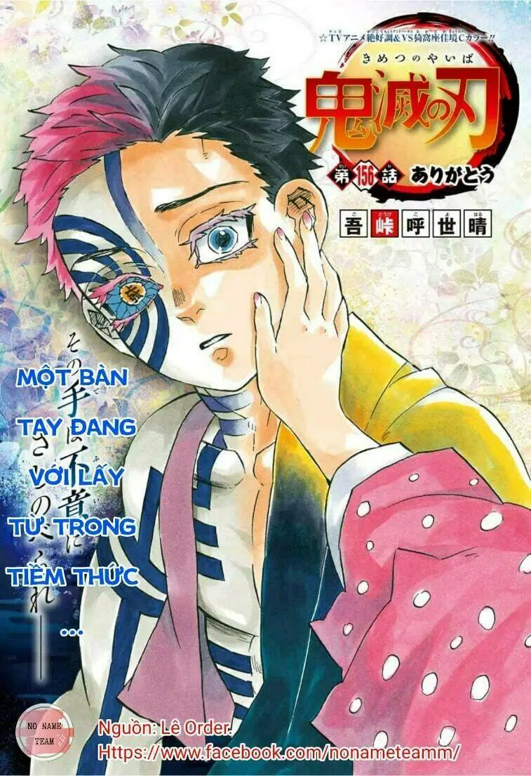 Chapter 156